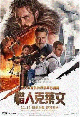 游戏王次元的黑暗面 剧情解析图